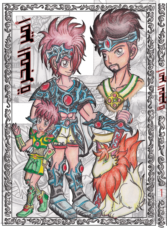 My Lost Parts manga cover
